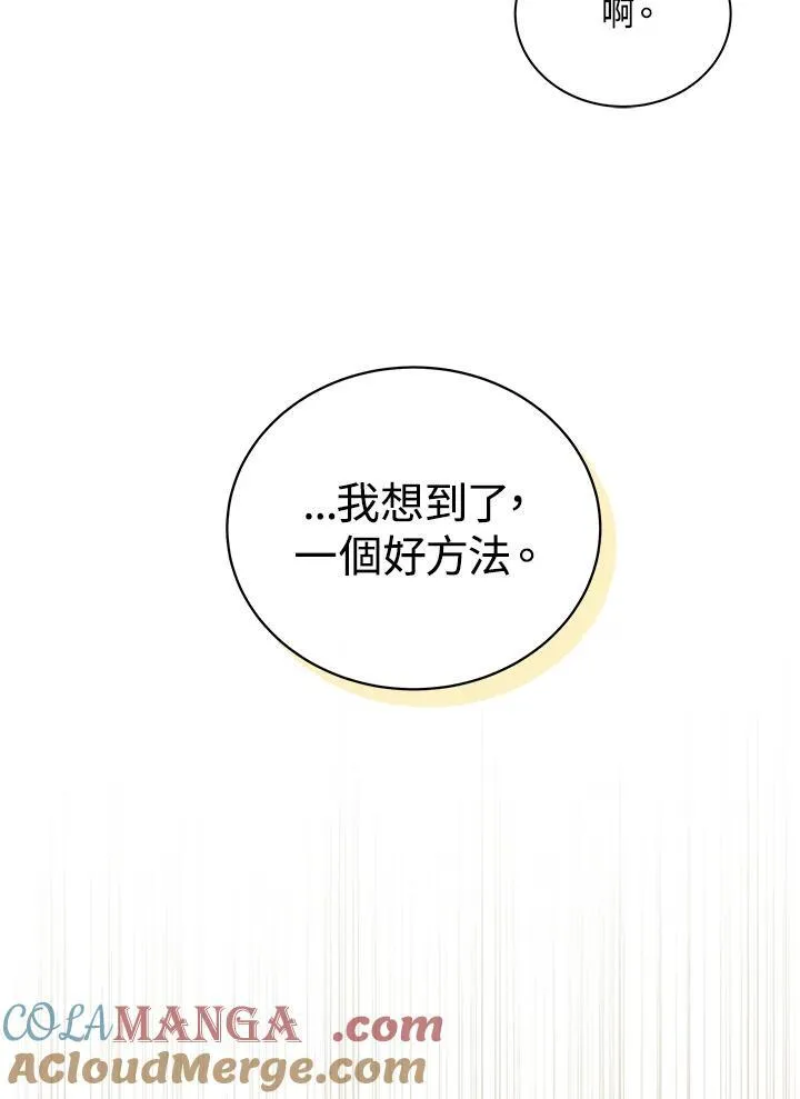第58话 第125页
