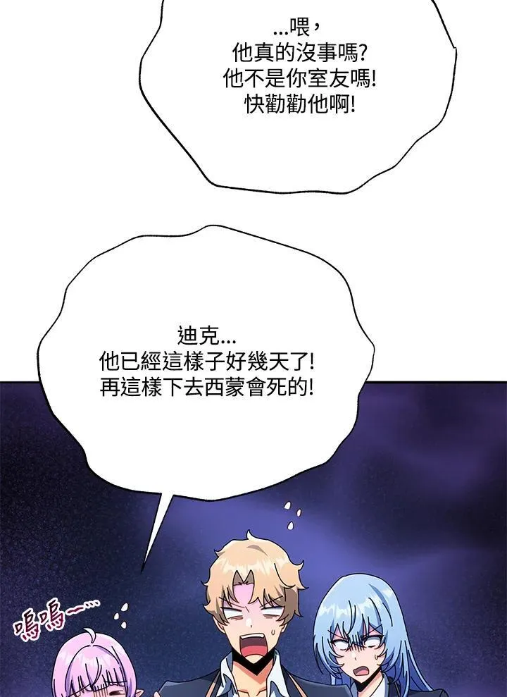 第58话 第127页