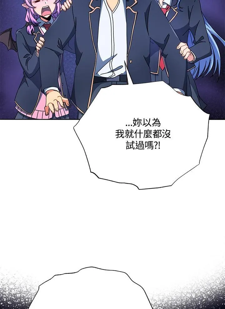 第58话 第128页