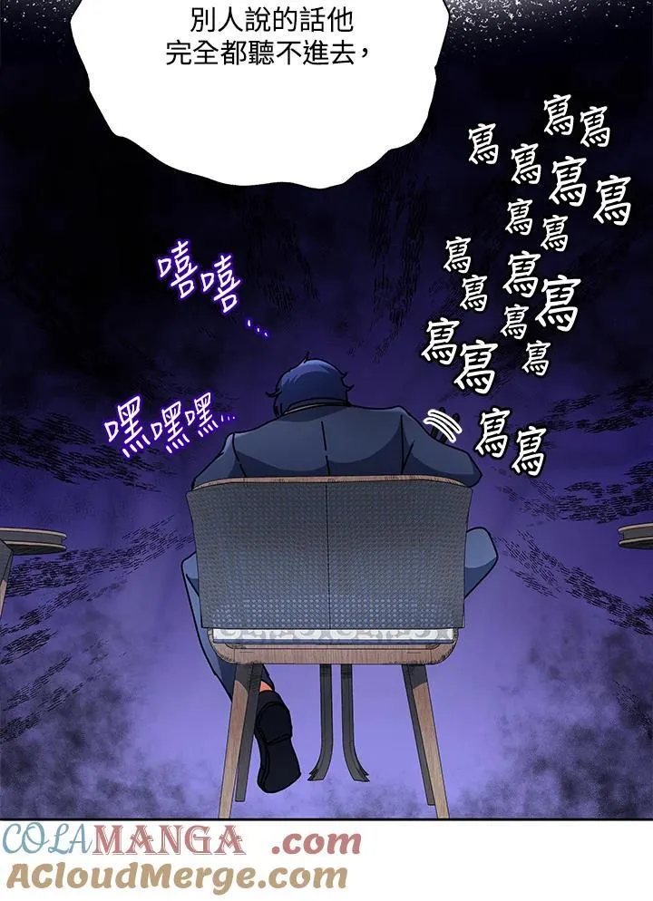 第58话 第129页