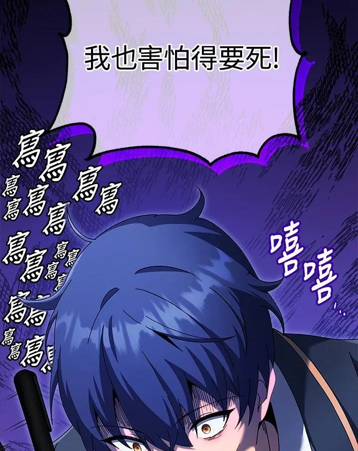 第58话 第131页