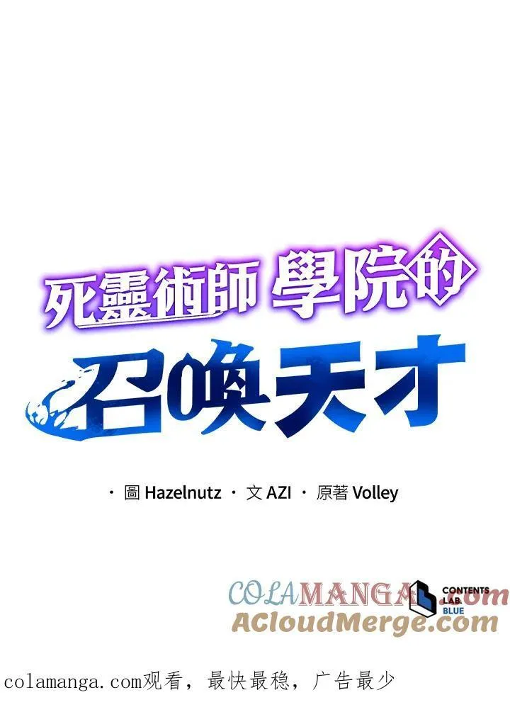 第58话 第133页
