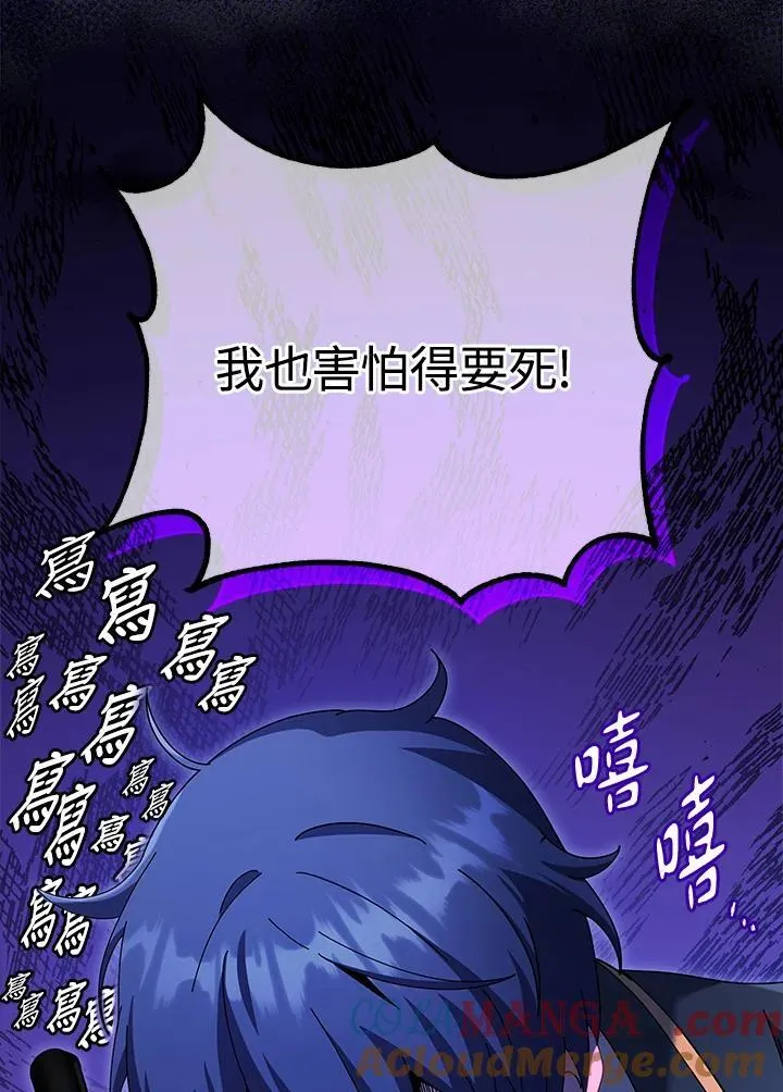第59话 第5页