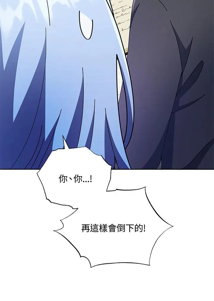 第59话 第11页