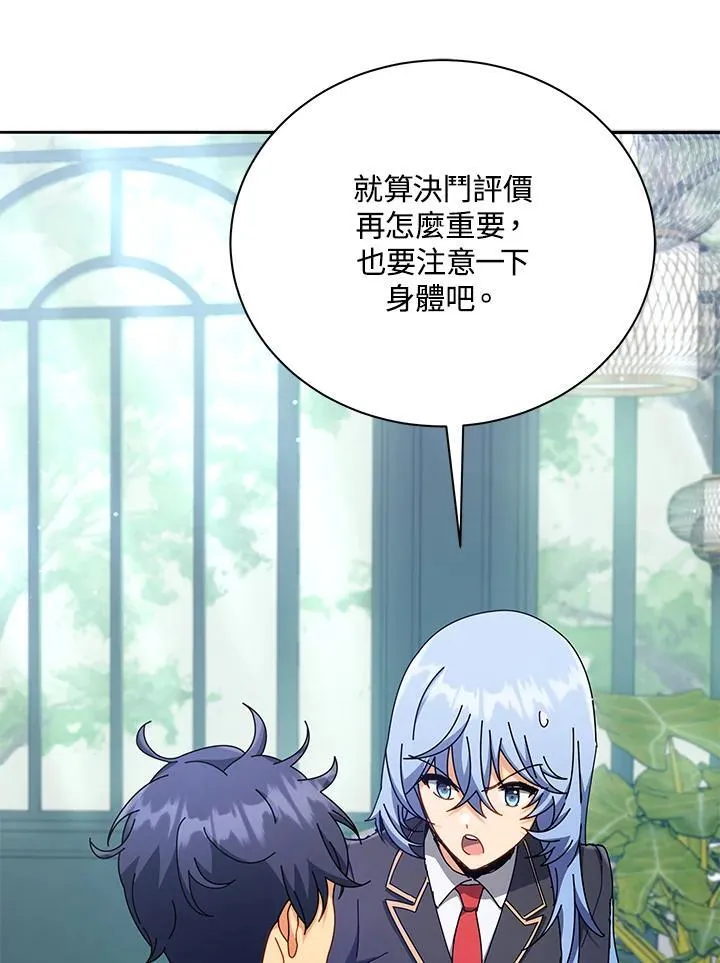 第59话 第12页