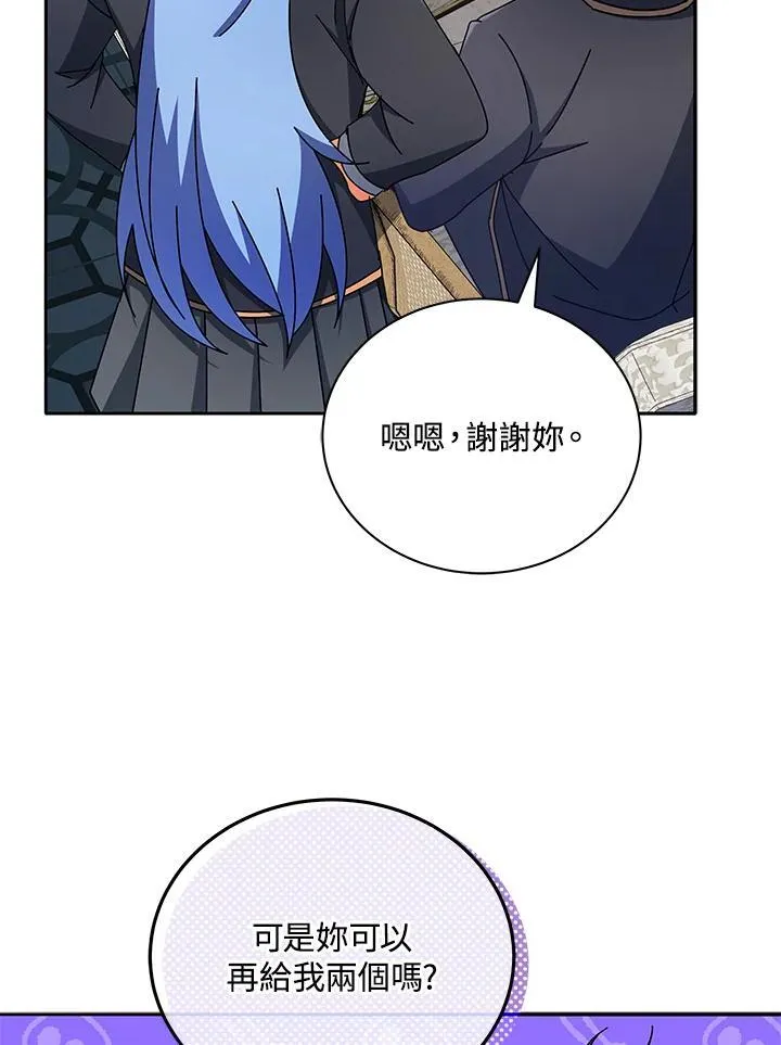 第59话 第19页