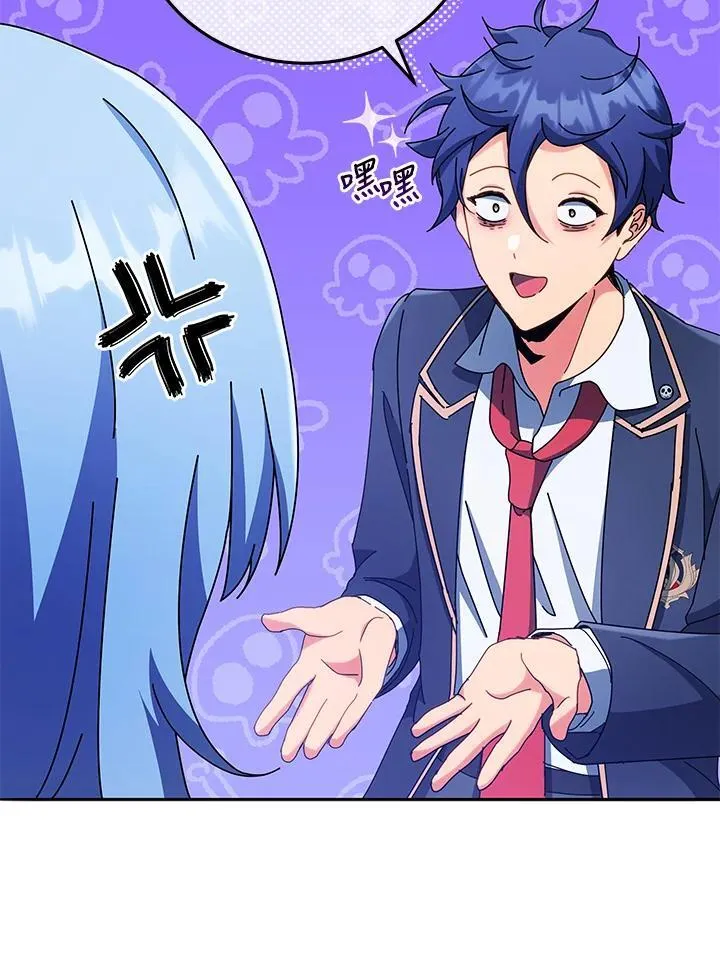 第59话 第20页