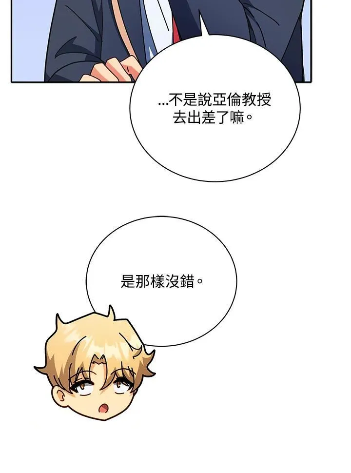 第59话 第24页