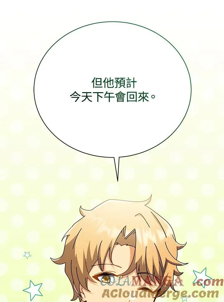 第59话 第25页