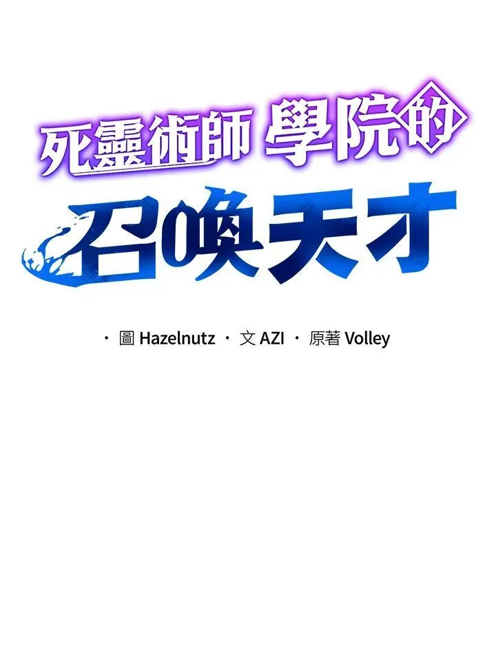 第59话 第28页