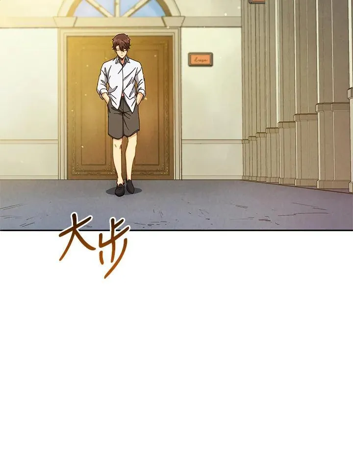 第59话 第31页