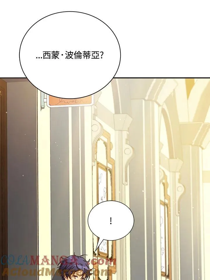 第59话 第33页