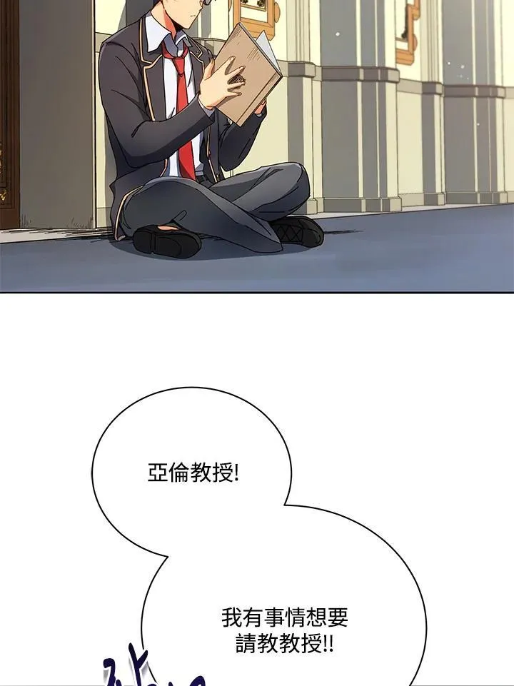 第59话 第34页