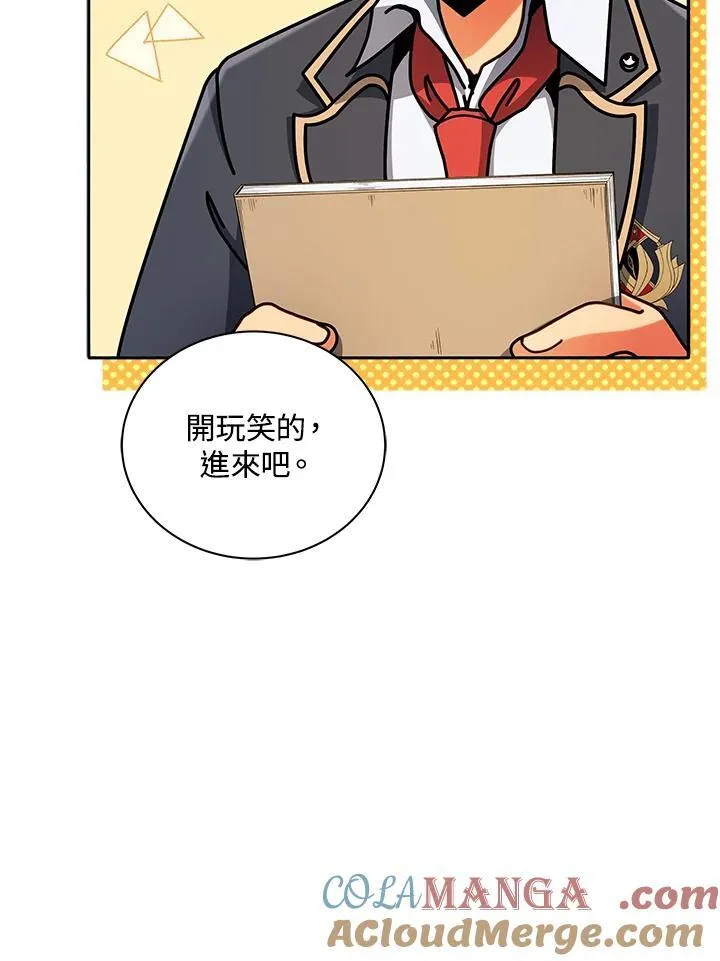 第59话 第37页