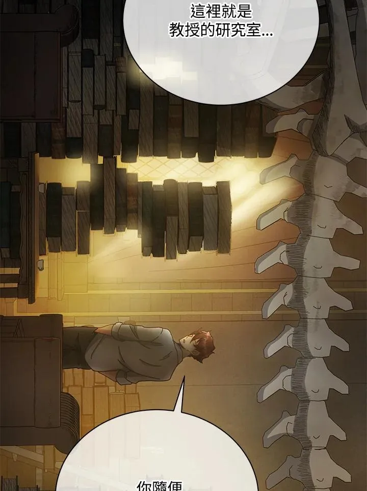 第59话 第40页