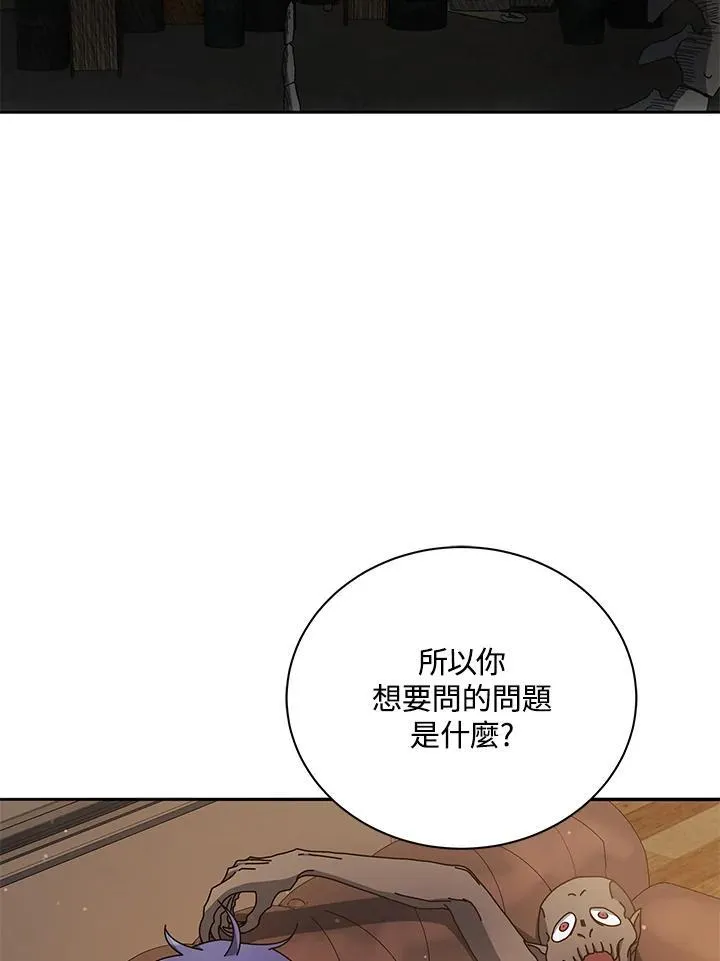 第59话 第42页