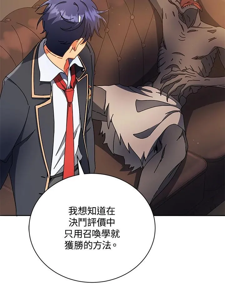 第59话 第43页