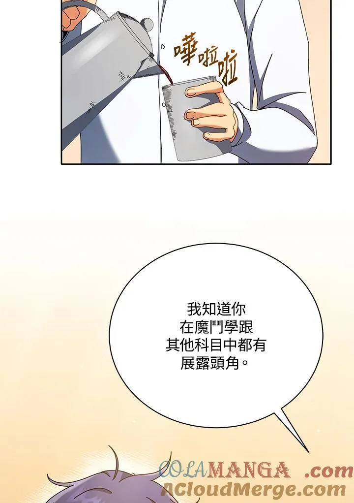 第59话 第45页