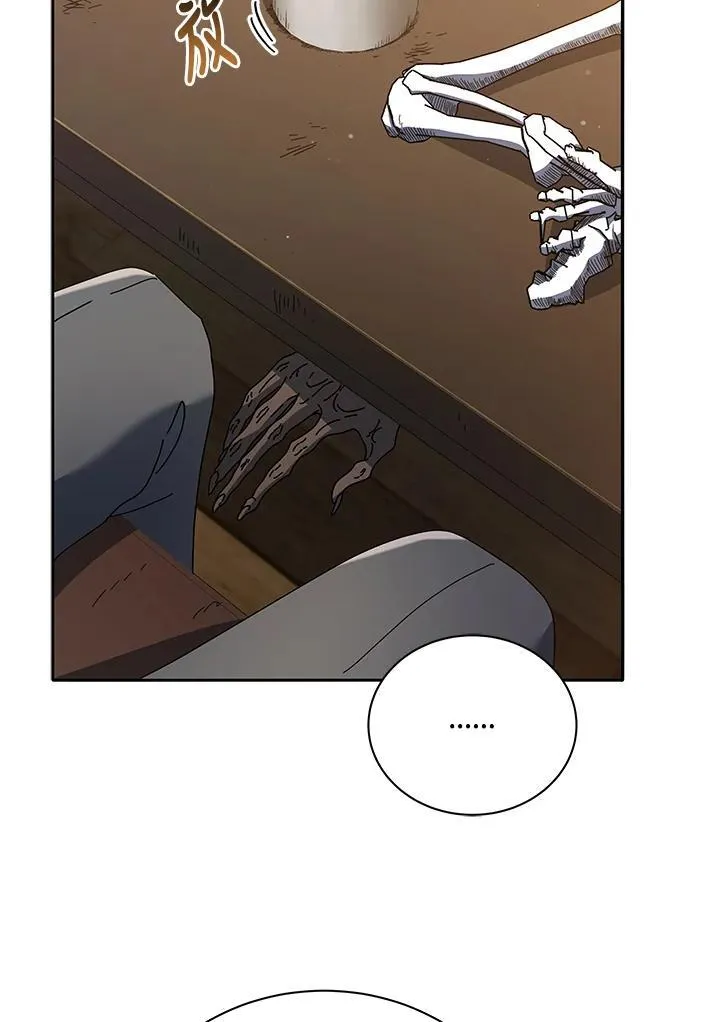 第59话 第48页
