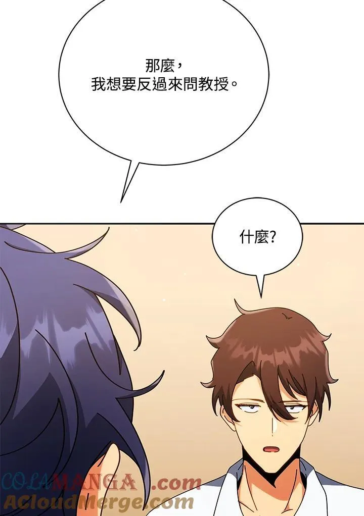 第59话 第49页