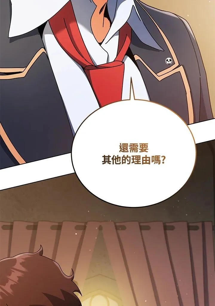 第59话 第52页