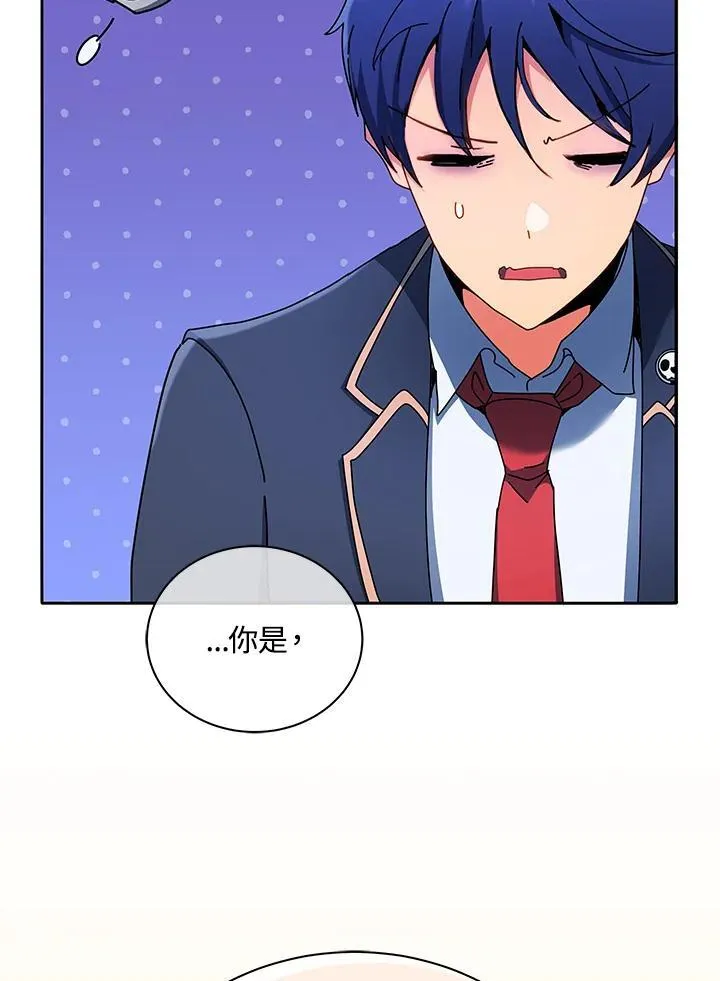 第59话 第56页