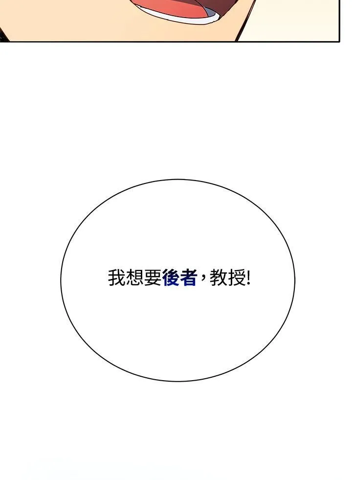 第59话 第60页