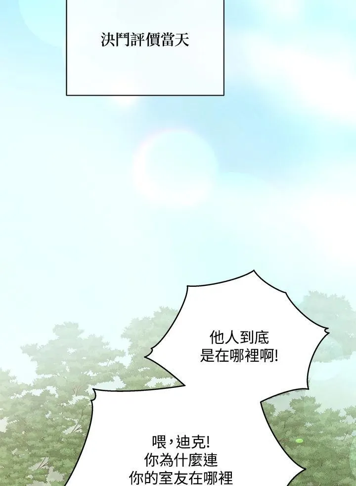 第59话 第62页