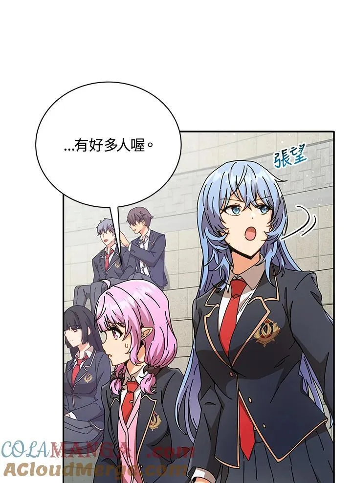 第59话 第65页