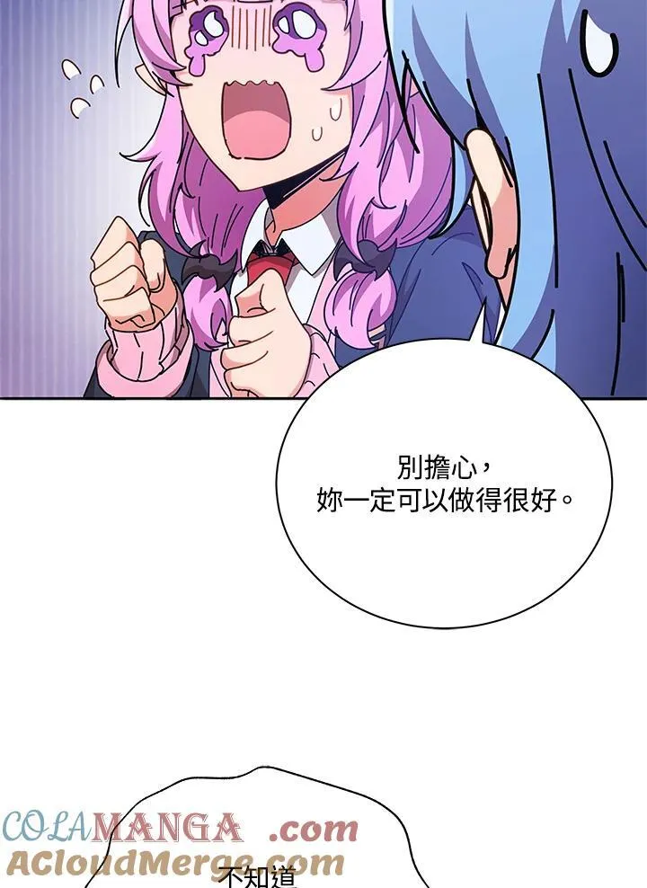 第59话 第69页
