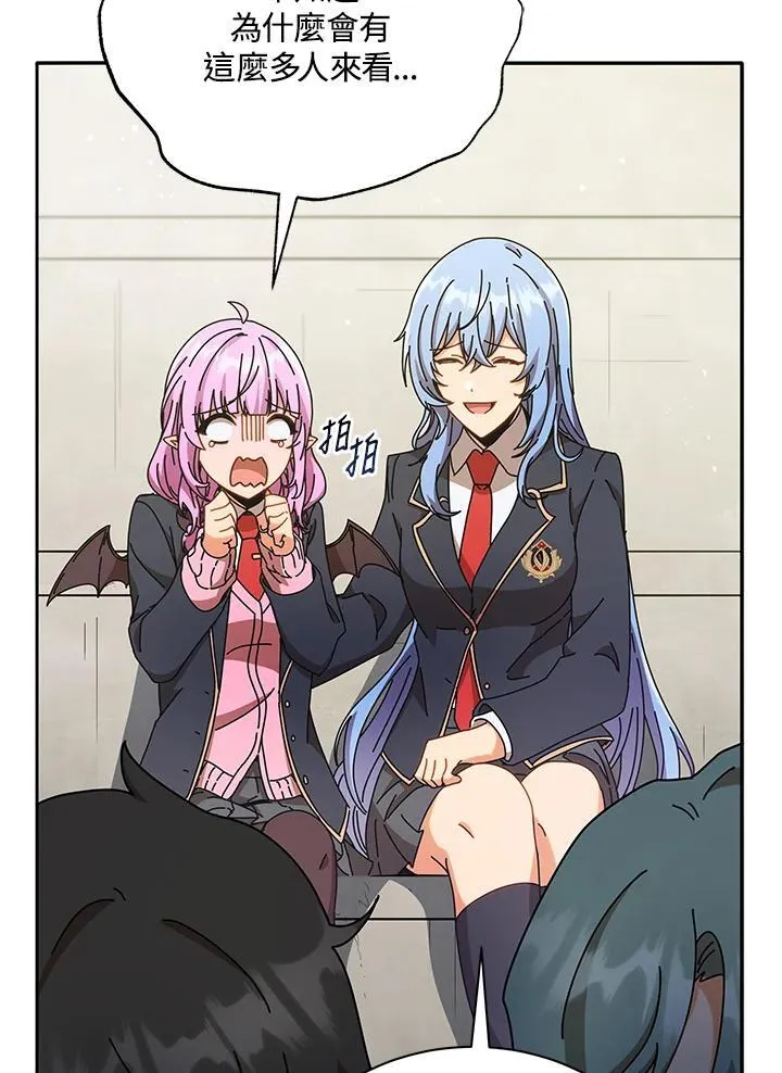 第59话 第70页