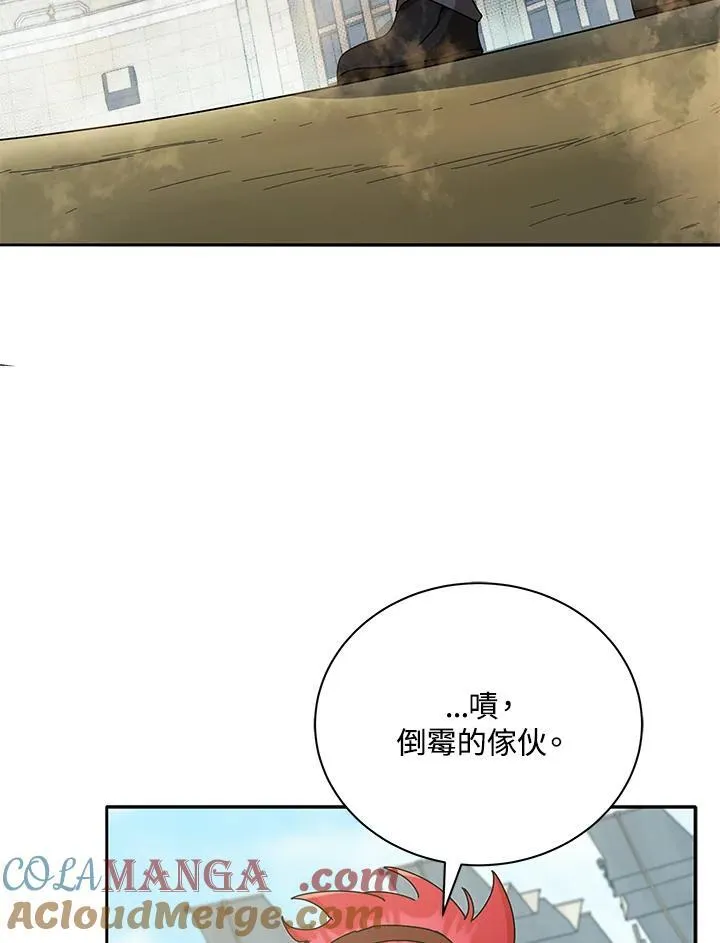 第59话 第77页