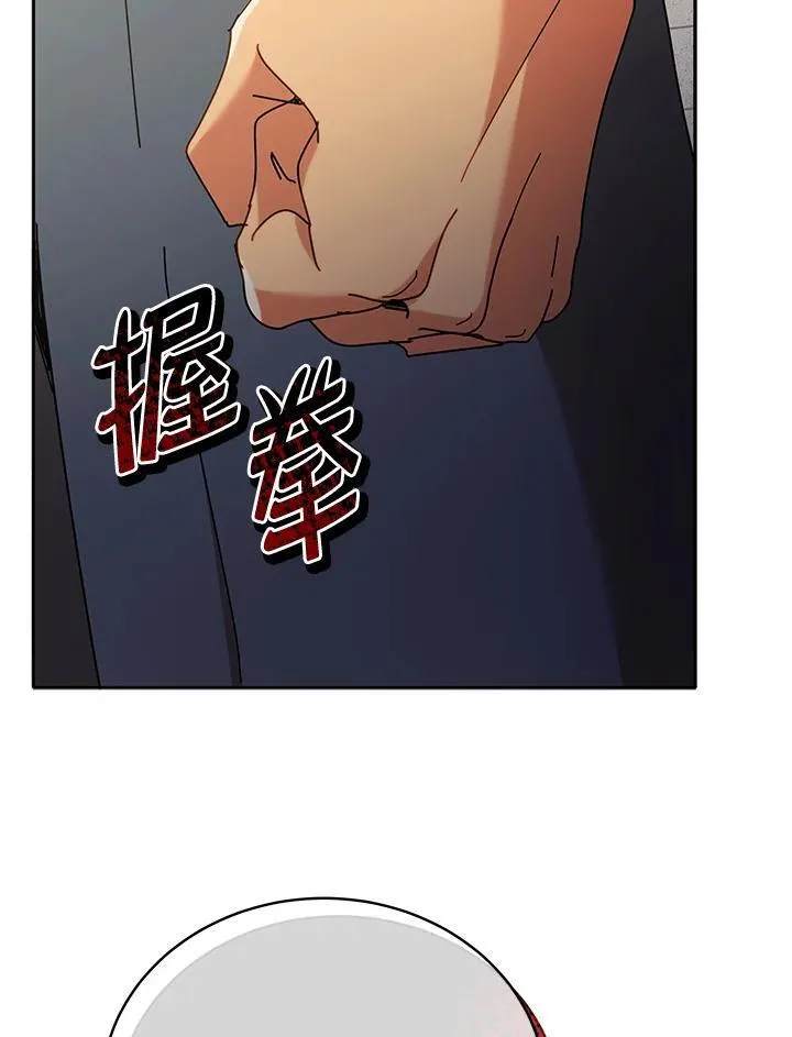 第59话 第80页
