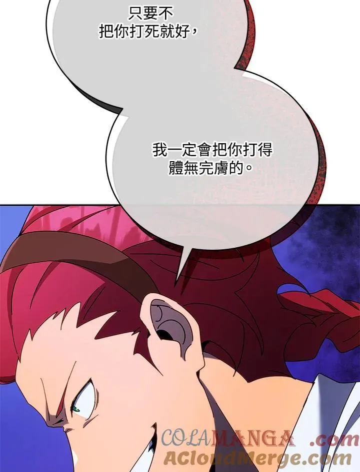 第59话 第81页