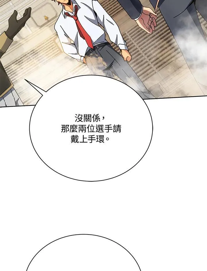 第59话 第88页