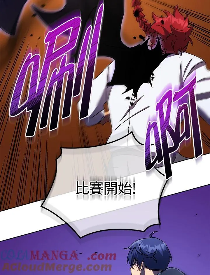 第59话 第93页