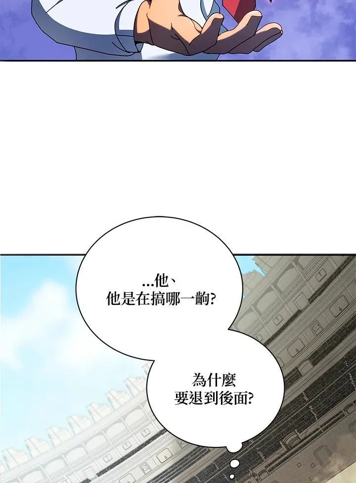第59话 第98页