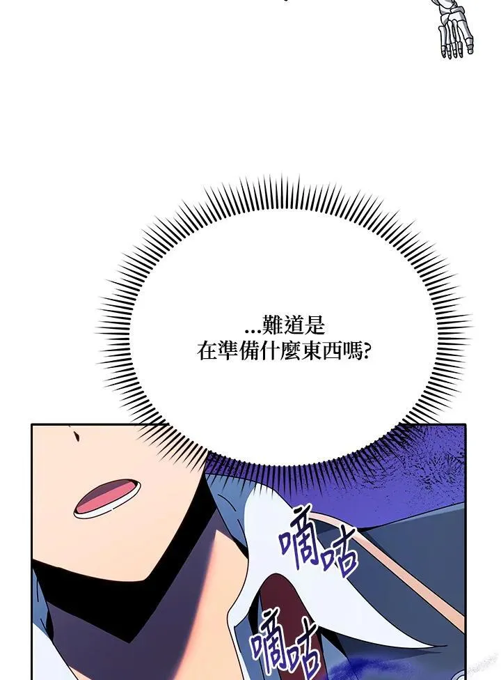 第59话 第102页