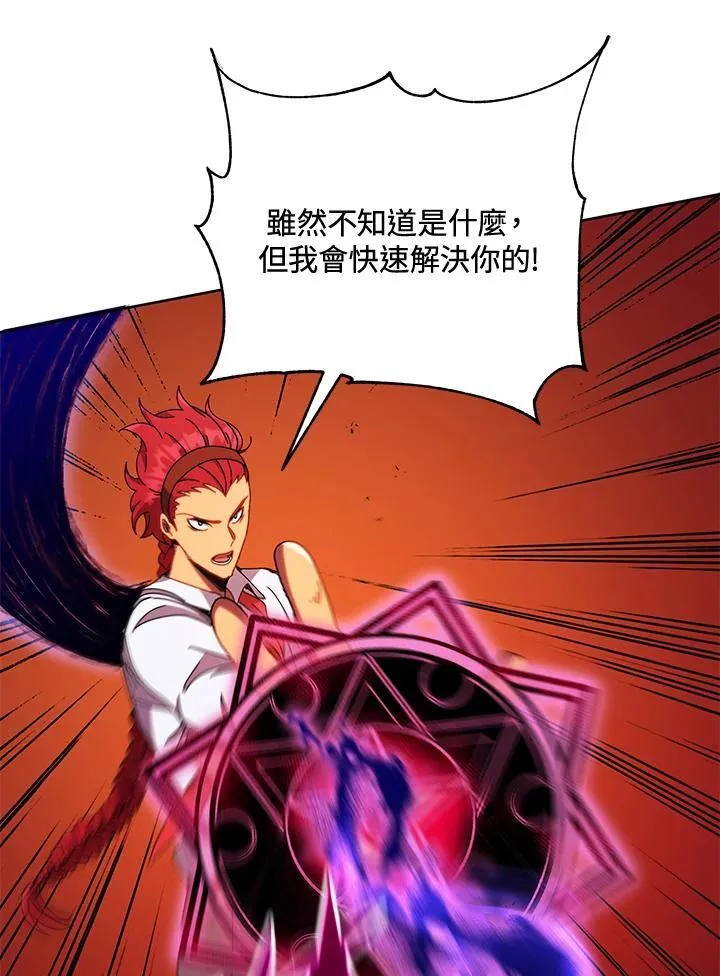 第59话 第104页