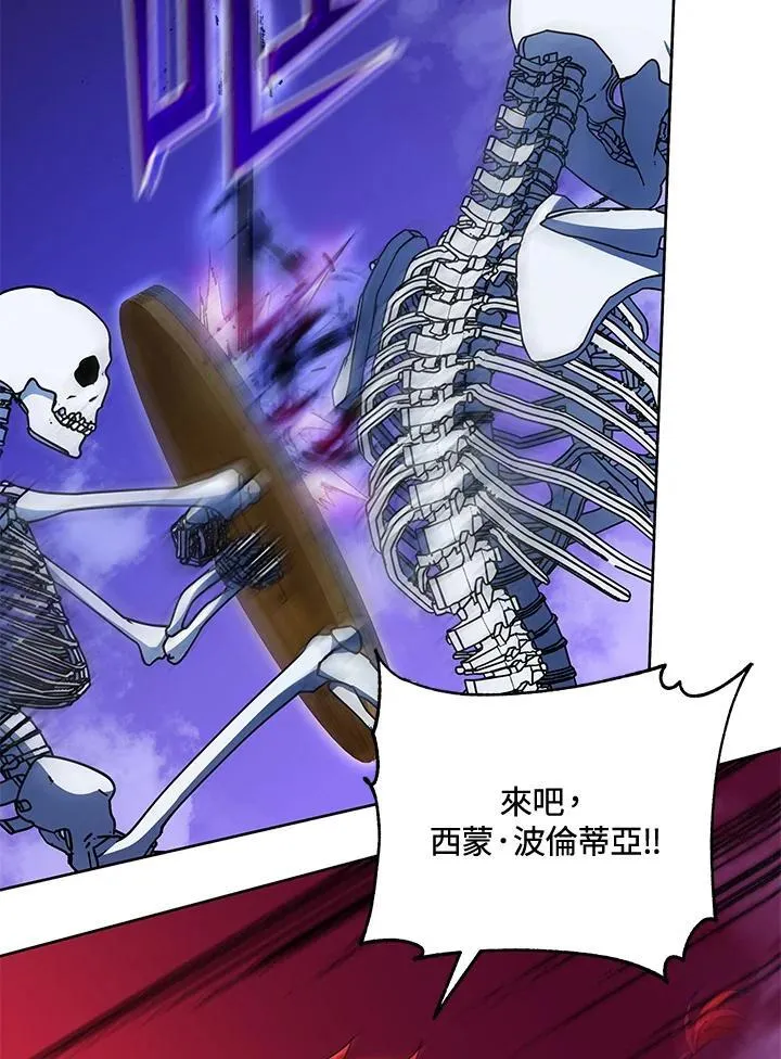 第59话 第106页