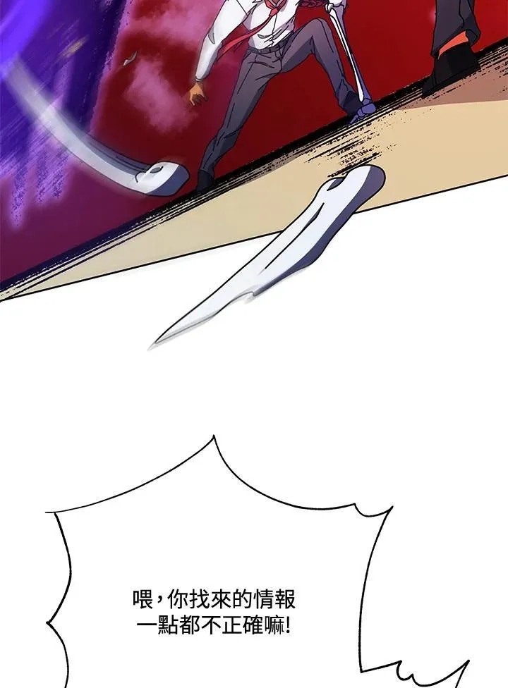 第59话 第112页