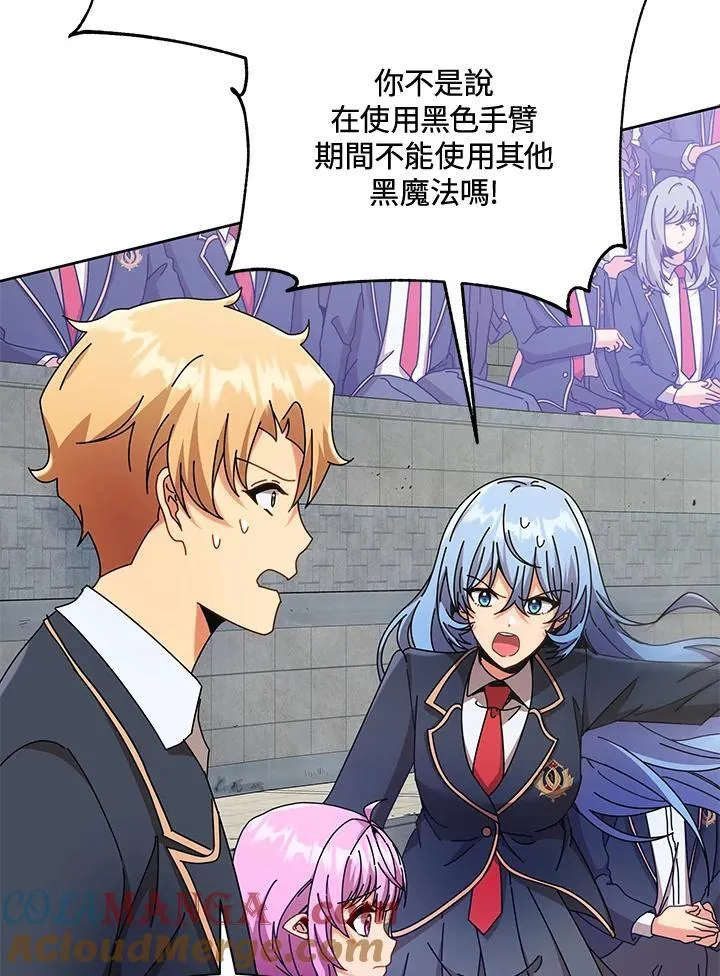 第59话 第113页