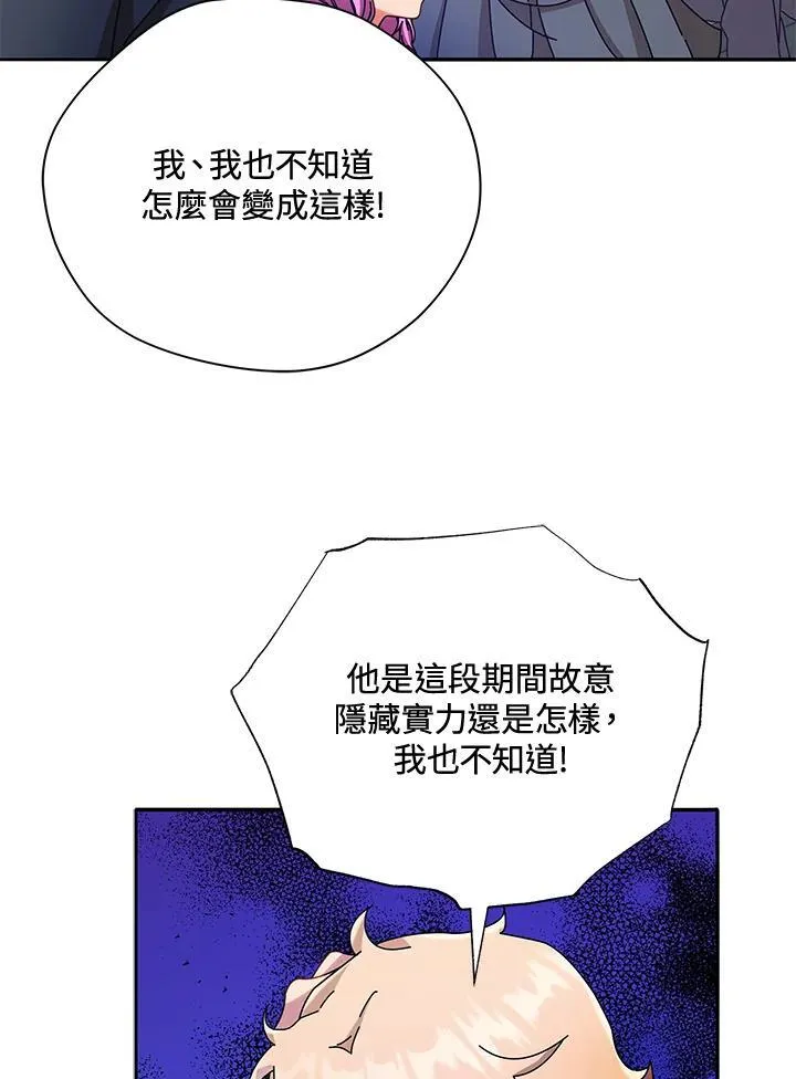 第59话 第114页