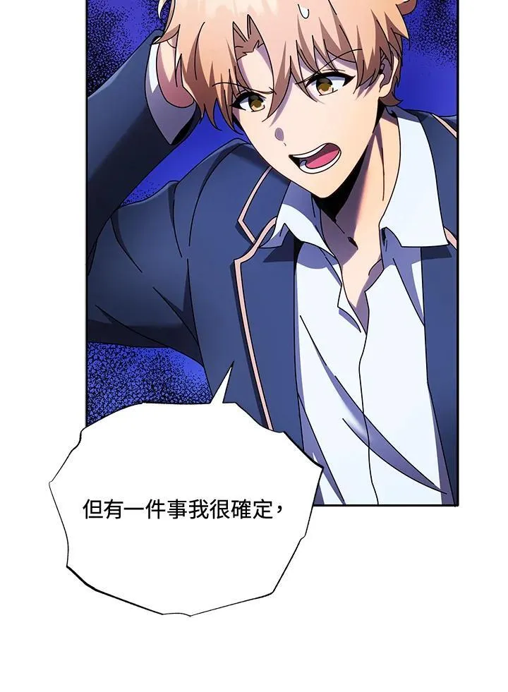 第59话 第115页