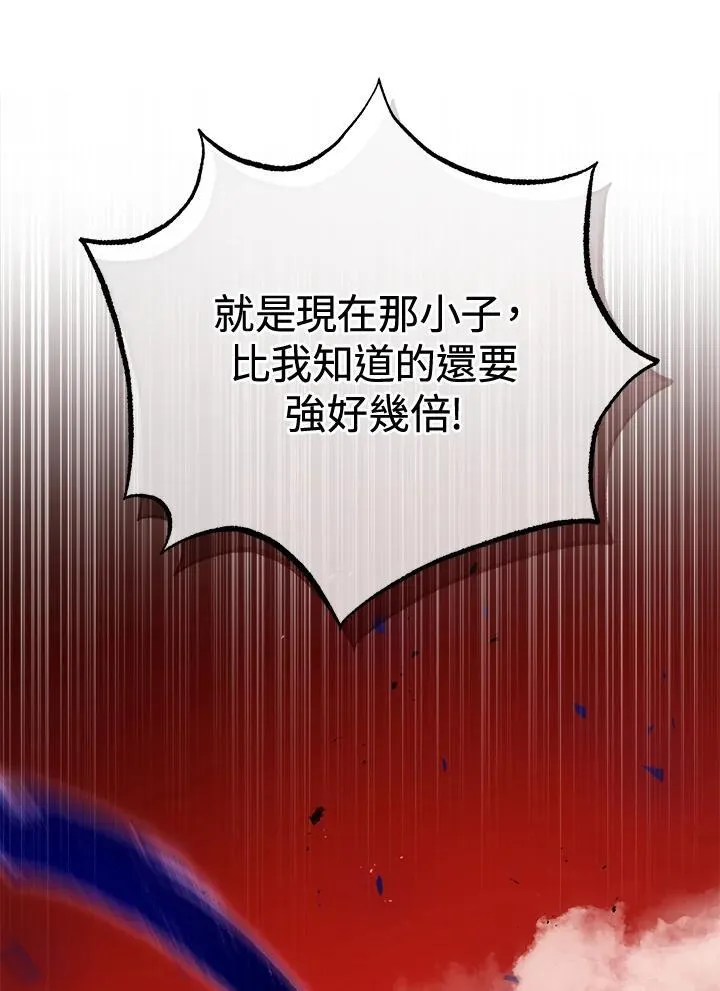 第59话 第116页