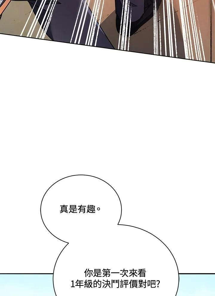 第59话 第119页