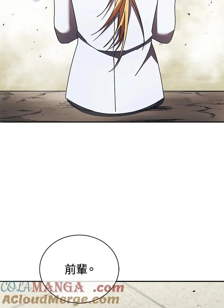 第59话 第121页