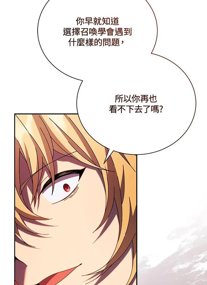 第59话 第124页