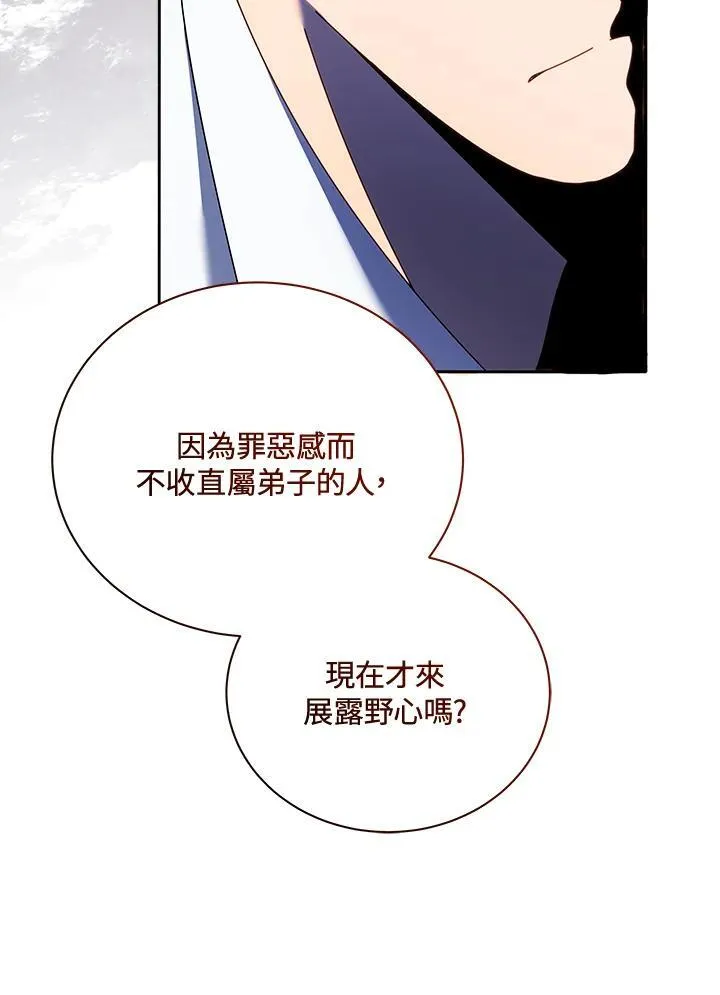 第59话 第126页