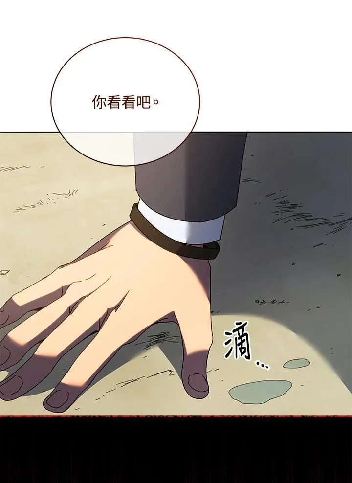 第59话 第127页